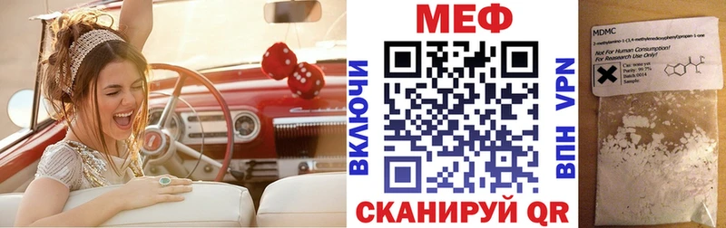 Купить наркоту Карабулак Конопля МЕГА как зайти ГАШИШ Галлюциногенные грибы КОКАИН А ПВП