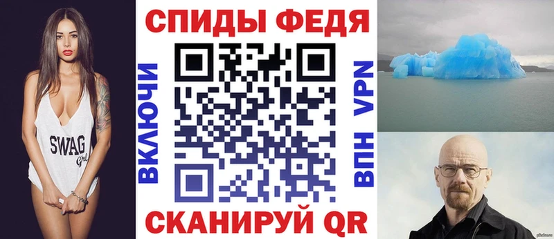 АМФЕТАМИН VHQ  Карабулак 