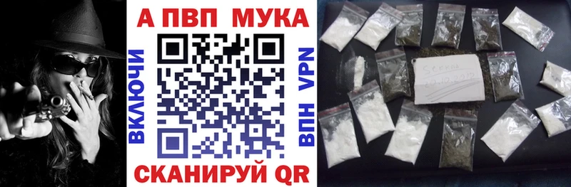 Alpha PVP Соль МЕГА ссылка Карабулак