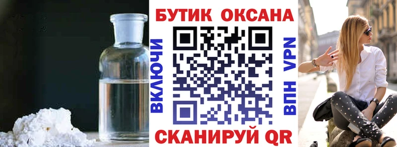 где купить наркоту  Карабулак  маркетплейс телеграм  БУТИРАТ 1.4BDO 