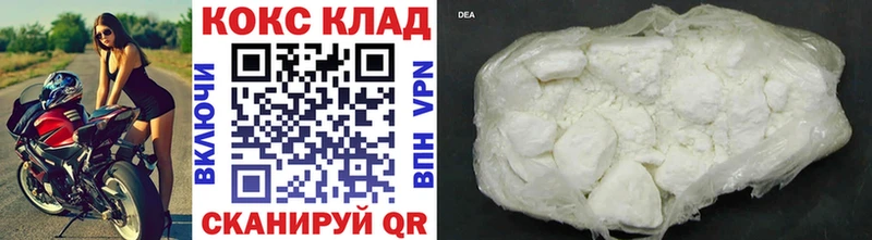 КОКАИН Перу  darknet как зайти  Карабулак 