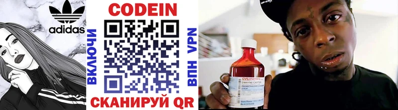 Codein напиток Lean (лин) shop Telegram Карабулак hydra ТОР