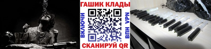 как найти закладки  Карабулак  ГАШИШ убойный 