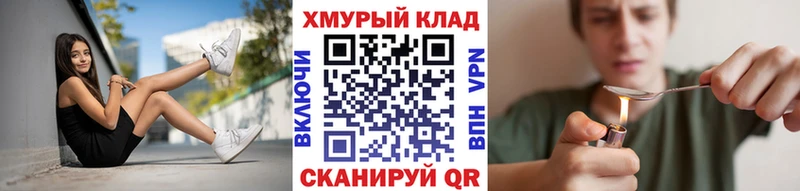 Героин герыч  хочу   Карабулак 