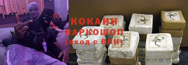 героин Арсеньев