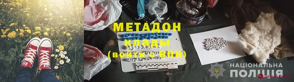мескалин Аркадак