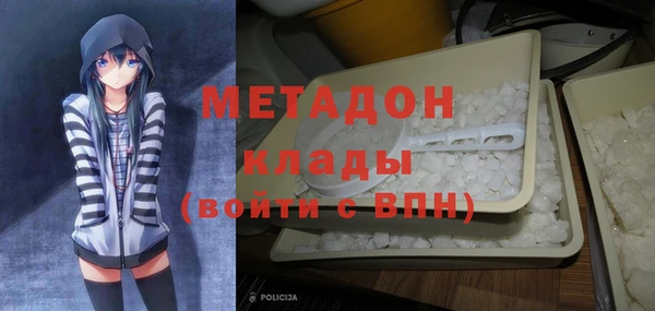 героин Арсеньев