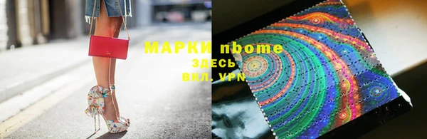 МДМА Алексеевка