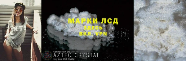 гидропоника Армянск