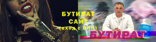гидропоника Армянск