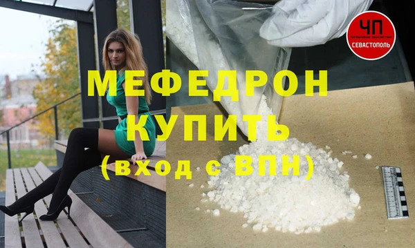 мескалин Аркадак