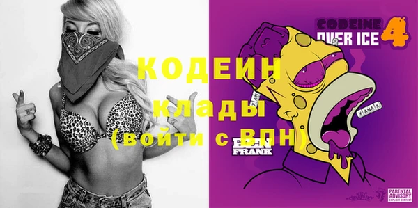 мескалин Аркадак