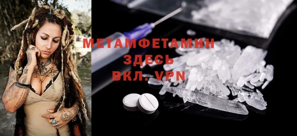 гидропоника Армянск