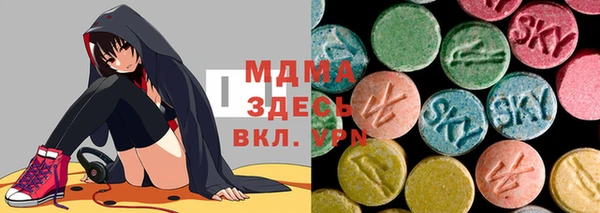 мескалин Аркадак
