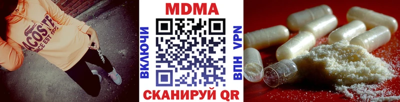 KRAKEN ССЫЛКА  Карабулак  маркетплейс клад  MDMA Molly 