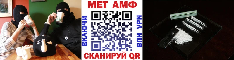 Первитин Methamphetamine  Карабулак 