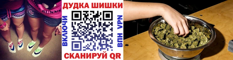 Бошки марихуана тримм  Карабулак 